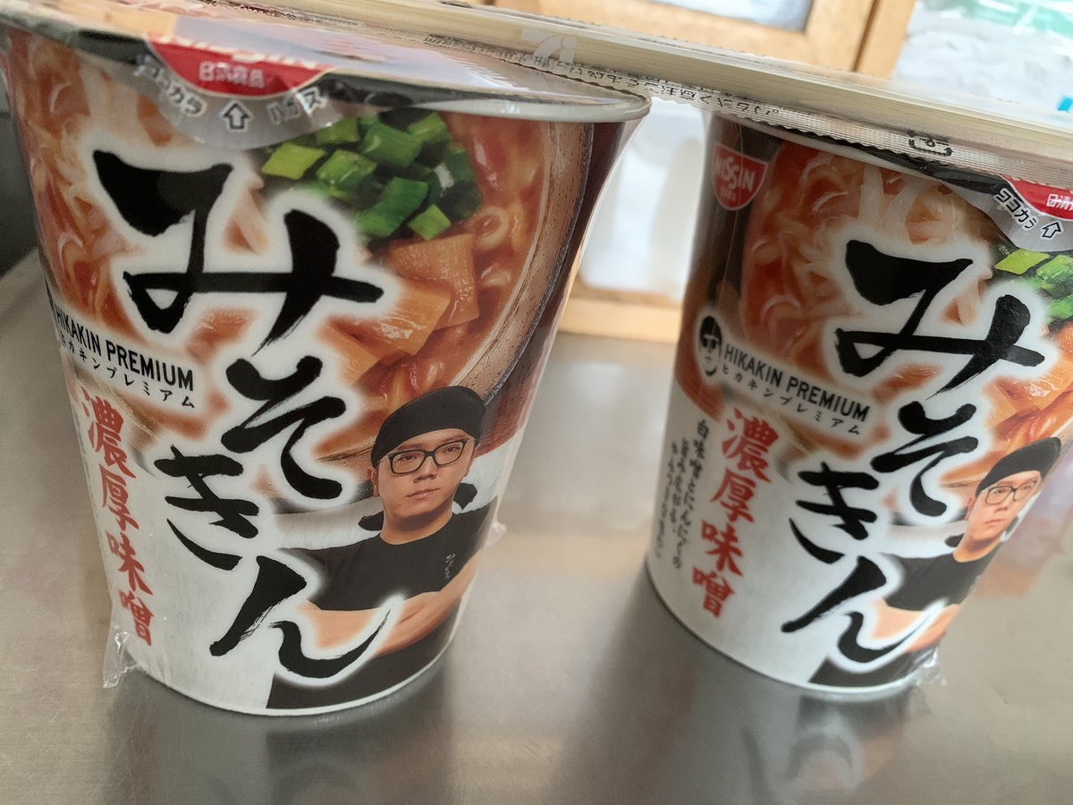 seekaan's tweet photo. 発売日に頂きます。🤤 https://t.co/uoTy893fUZ