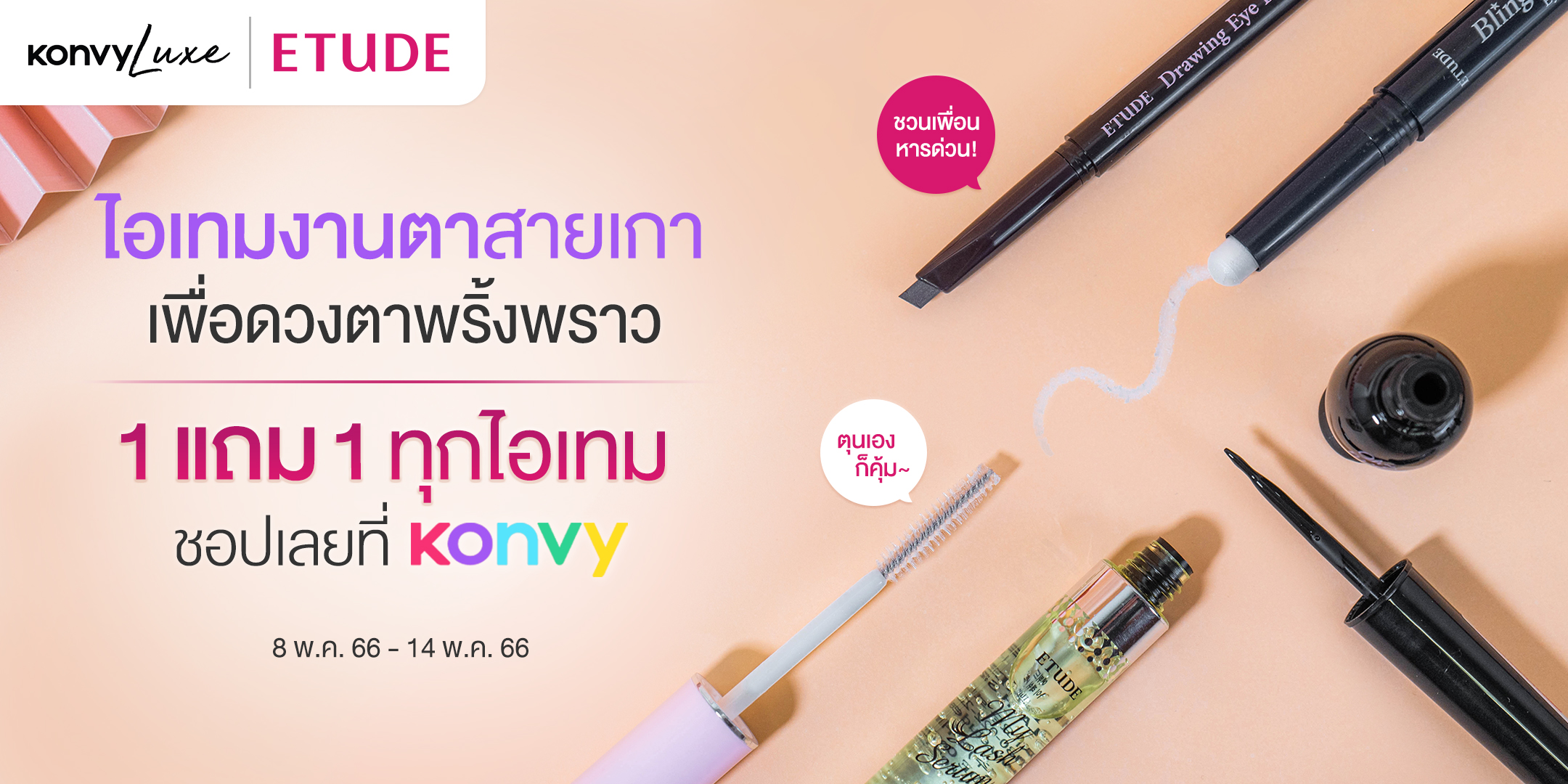 KONVY (@Konvy_Official) / Twitter