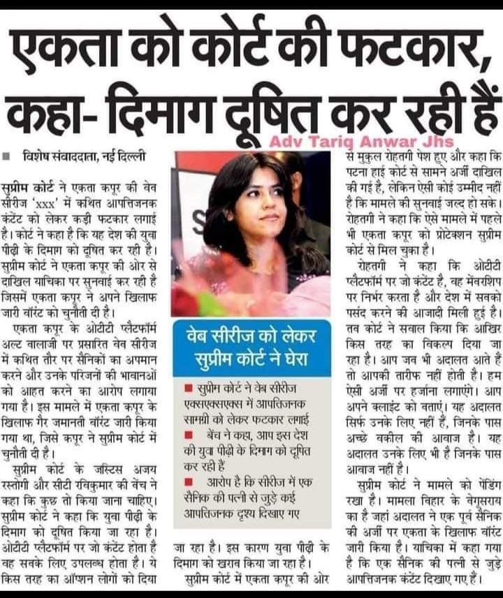 Even honerable court of India are upset and worried from so called content creators.

#CensorOTTPlatforms
#BoycottBollywood
#बॉलीवुड_सुधारो_अभियान