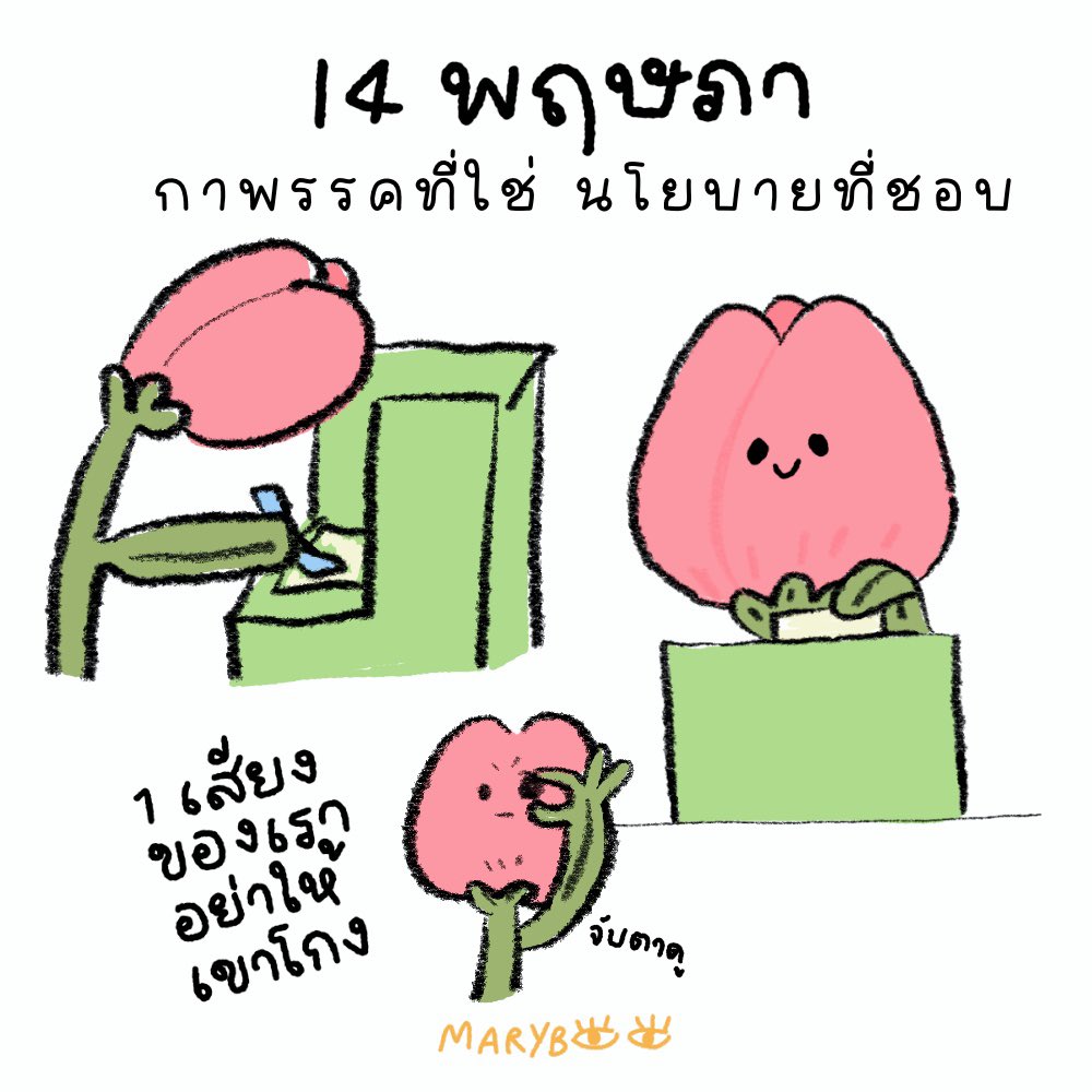 🥨aryboo❕🍅 tweet media