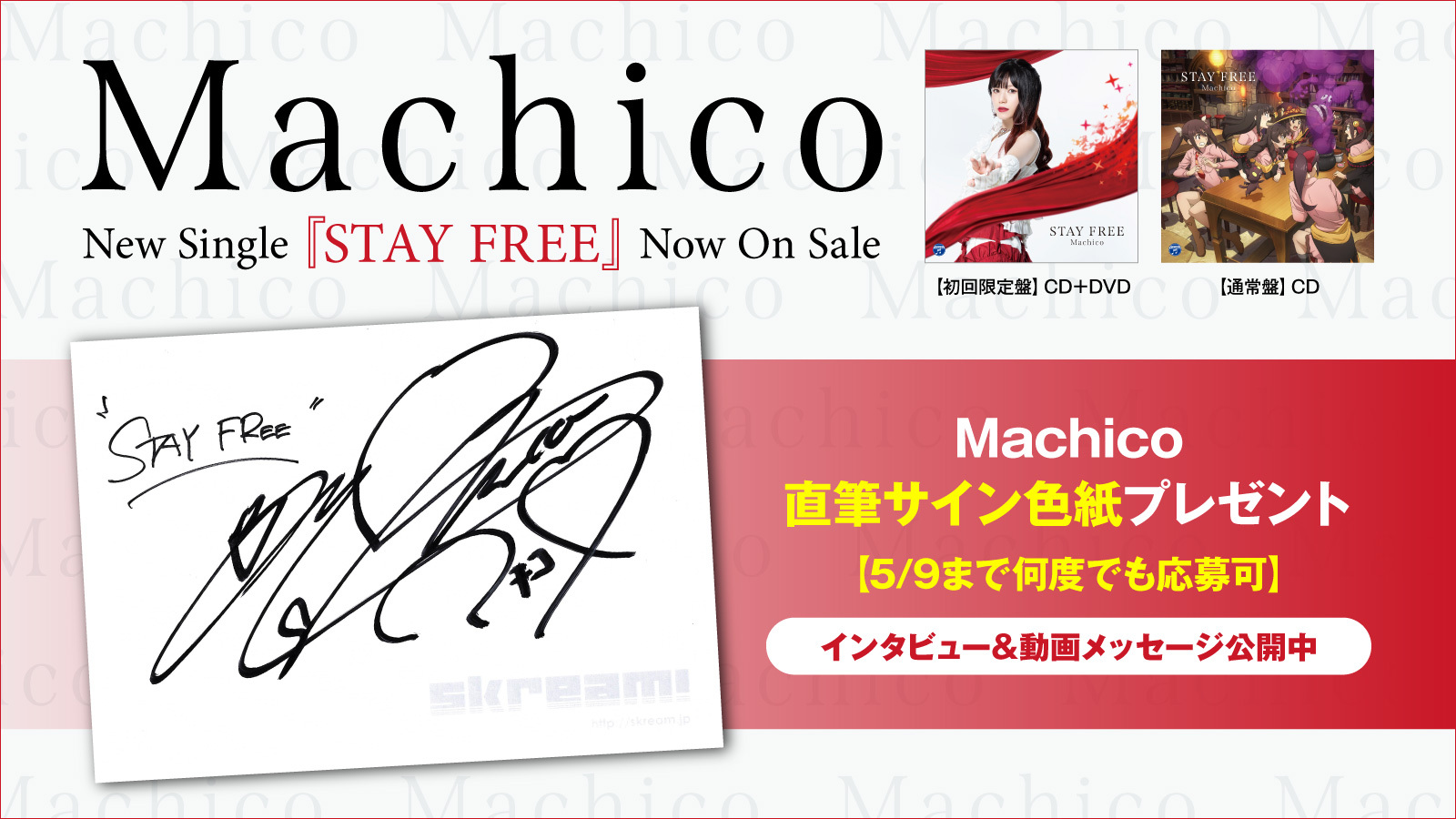 青木瑠璃子 金田朋子 直筆サイン 直筆メッセージ入り色紙-