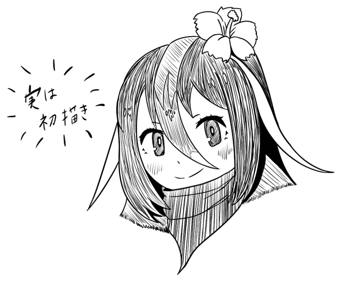 @momiltudo @momiltudoさん
ヤンバルクイナちゃんです。 