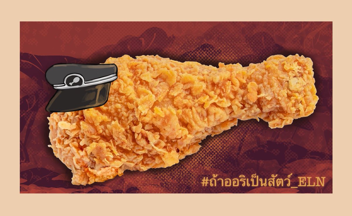 💮Turustu-kung💮 งดแอคทีฟพักใหญ่ tweet media