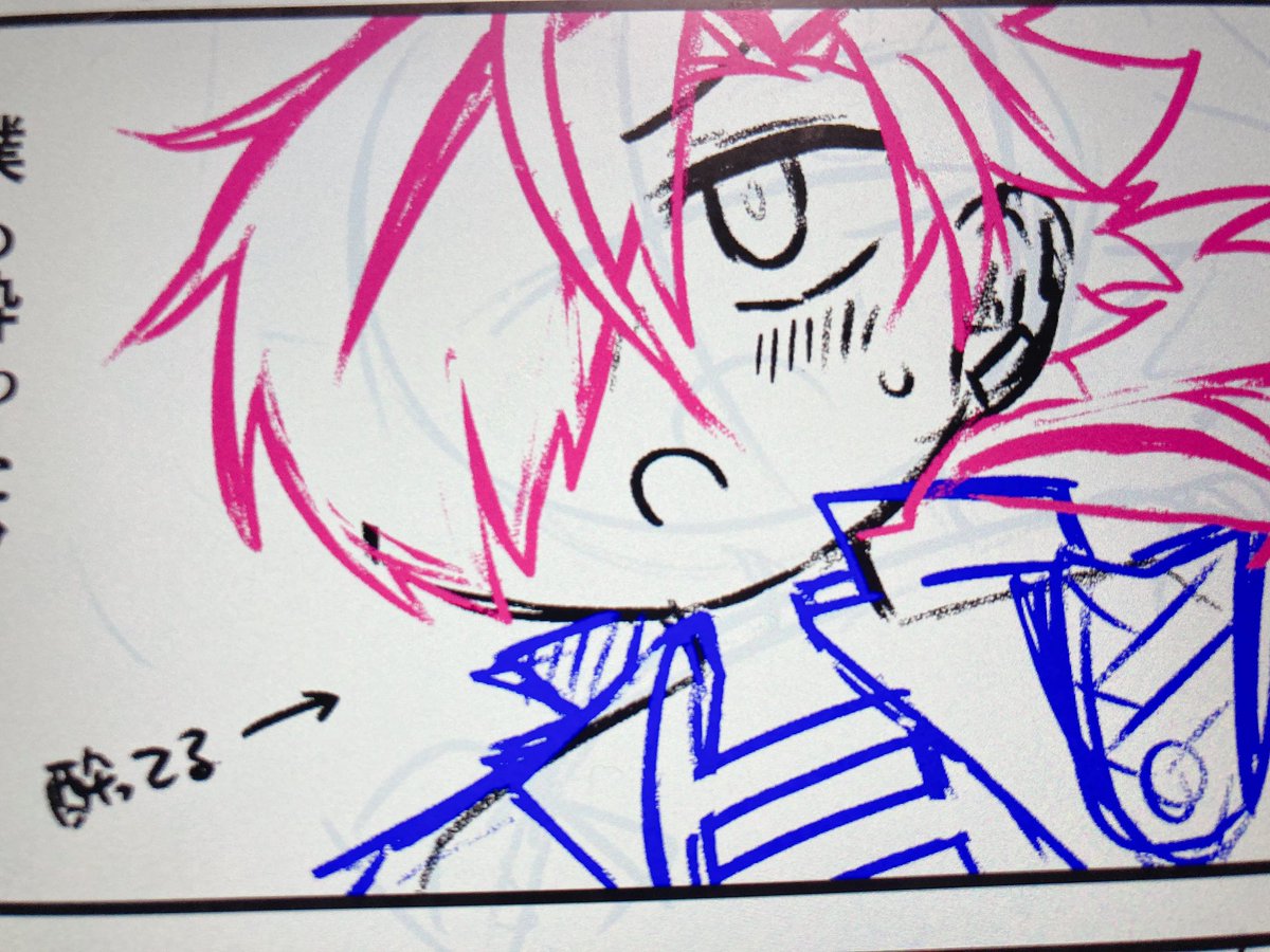 そろそろ歯医者の時間なので仕上げは帰ってから…🥺