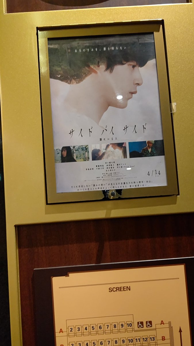 こないだススメ見逃しちゃったので本日2回目!!
無事に発見できて良かった✨