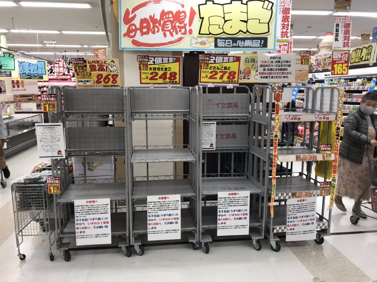 kanba7771's tweet photo. 鳥インフルエンザおそるべし。もう１ヶ月近く卵を販売しているのを見たことがない。苫小牧近辺は養鶏場がけっこうあるのに。 https://t.co/36CUqFSKYi