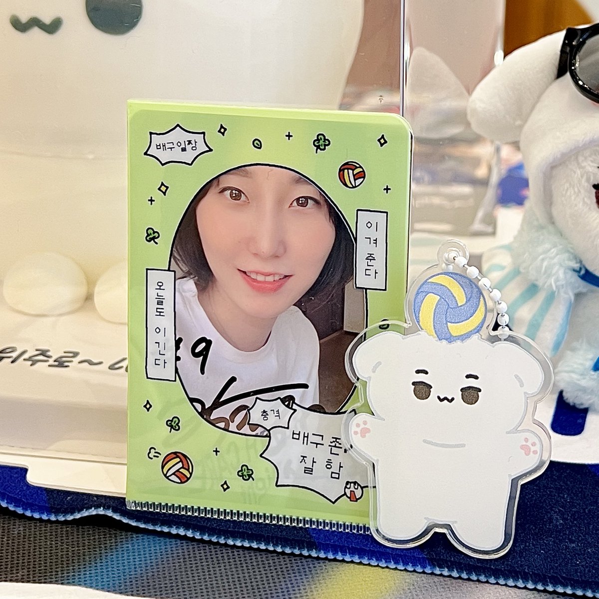 ✨˗ˋˏ 배구 존잘 미니 L홀더 입금폼ˎˊ˗ ✨

#RT 추첨 한 분께 엘홀더 보내드립니다💙

📅 ~ 5/16 pm 11:59
witchform.com/deposit_form/3…