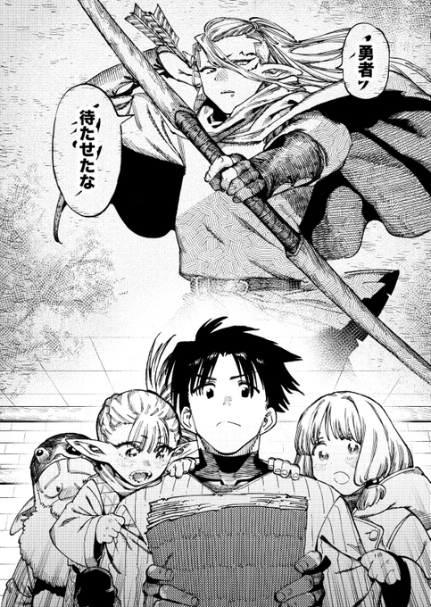 漫画の編集者が異世界で女の子達と一緒に "漫画"を創るお話   【異世界編集者〜漫画で世界を救う事になりました〜】の最新話が更新されました!  ニコニコ版↓ https://seiga.nicovideo.jp/comic/61470?track=verticalwatch_cminfo2  となジャン版↓   異世界女子が実際に「漫画作り」に挑戦する回です!