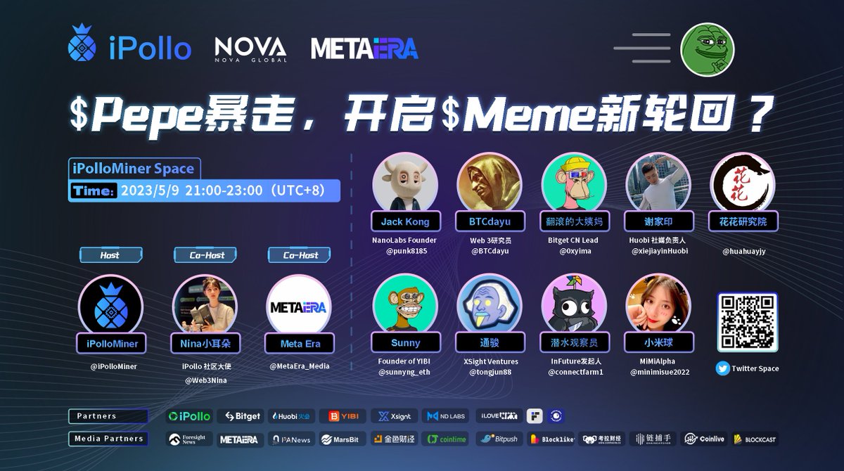 iPolloClaw's tweet photo. 📋Topic：$Pepe暴走，开启$Meme新轮回？
$Pepe Stampede, opening a new round of $Meme?

⏰Time：2023/5/9  21:00-23:00（UTC+8）
☘️Host：@iPolloMiner
☘️Co-host：@Web3Nina @MetaEra_Media 

👉https://t.co/aeCduGC4b4
#PEPE https://t.co/ZfcqOmQIap