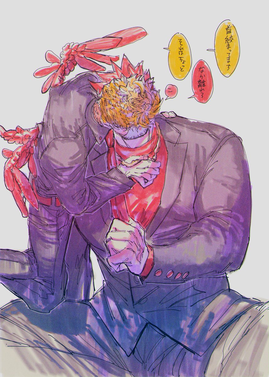 圖 我的英雄學院 耕哥又畫了好多妹子