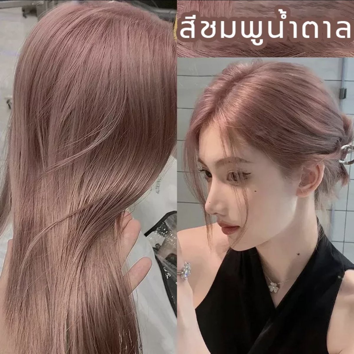 poppy_rjk's tweet photo. กรี๊ดดด ชอบสีผมแบบนี้ง่ะ สวยเกินปุยมุ้ยยย🥺💗🤏🏻 https://t.co/sGw0QI9wsi