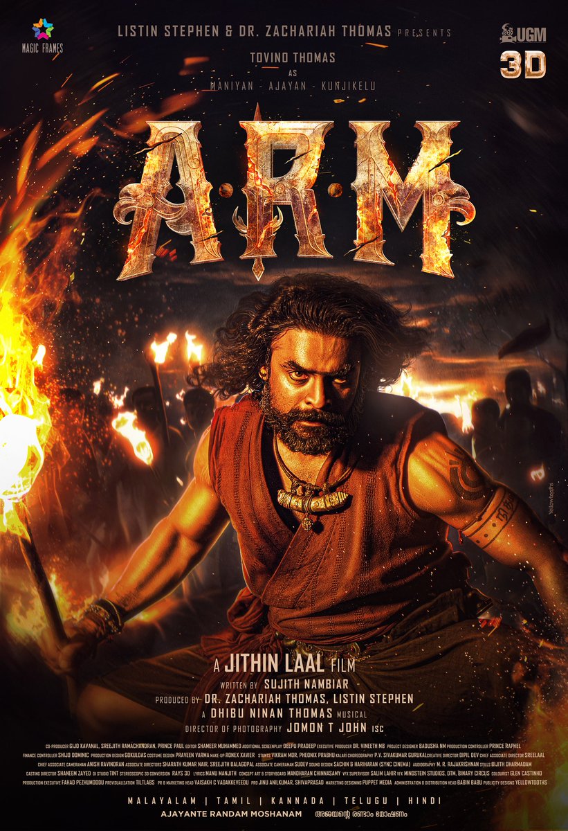 3D Teaser With GGV3 & 2D With #2018Movie

#ARM #TovinoThomas #JithinLal
