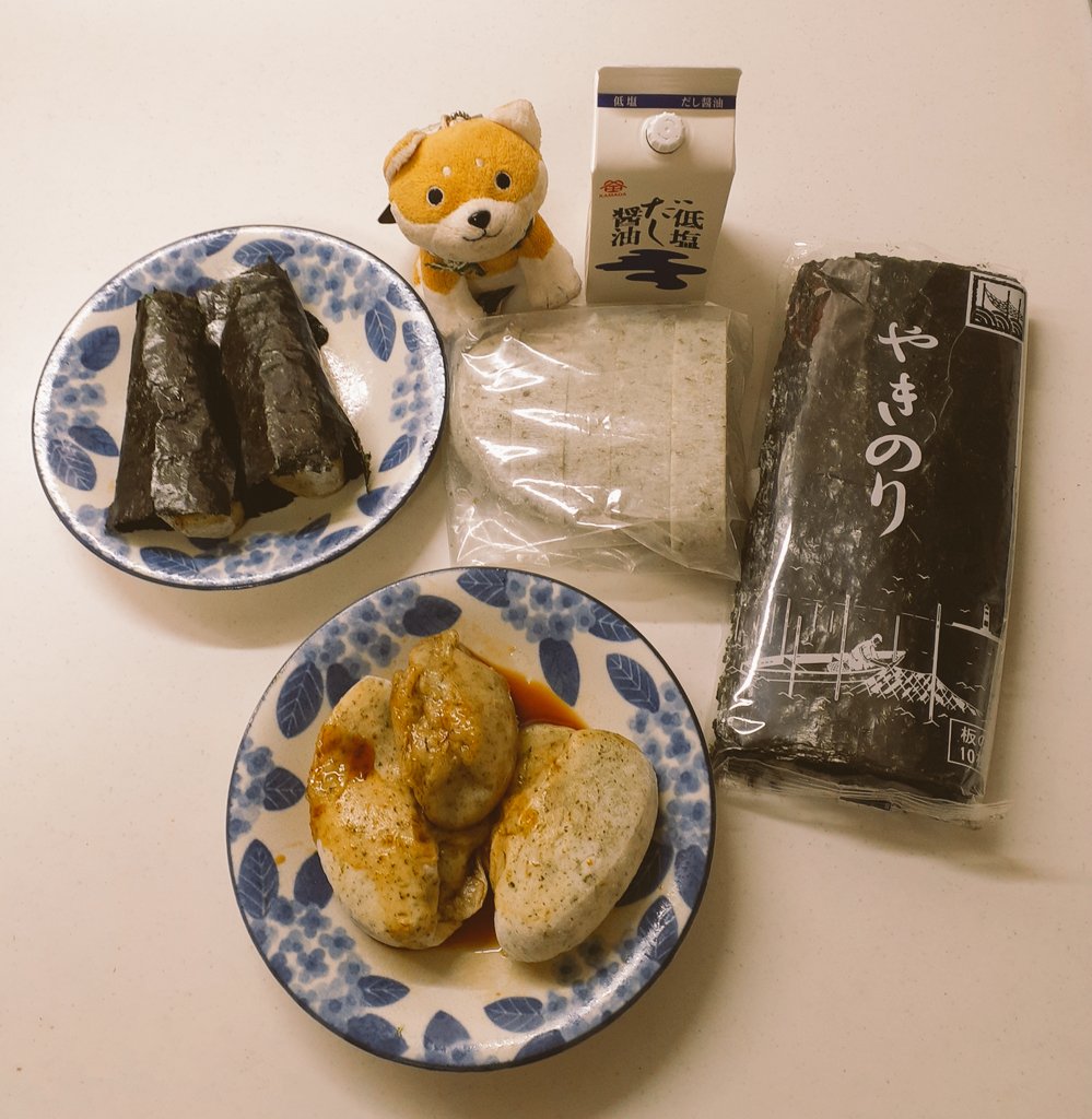 昼飯昼食🍴頂いた🎀あおさもち😍💕海苔で～🎵頂いた🎀🍠あんぽ柿🍀