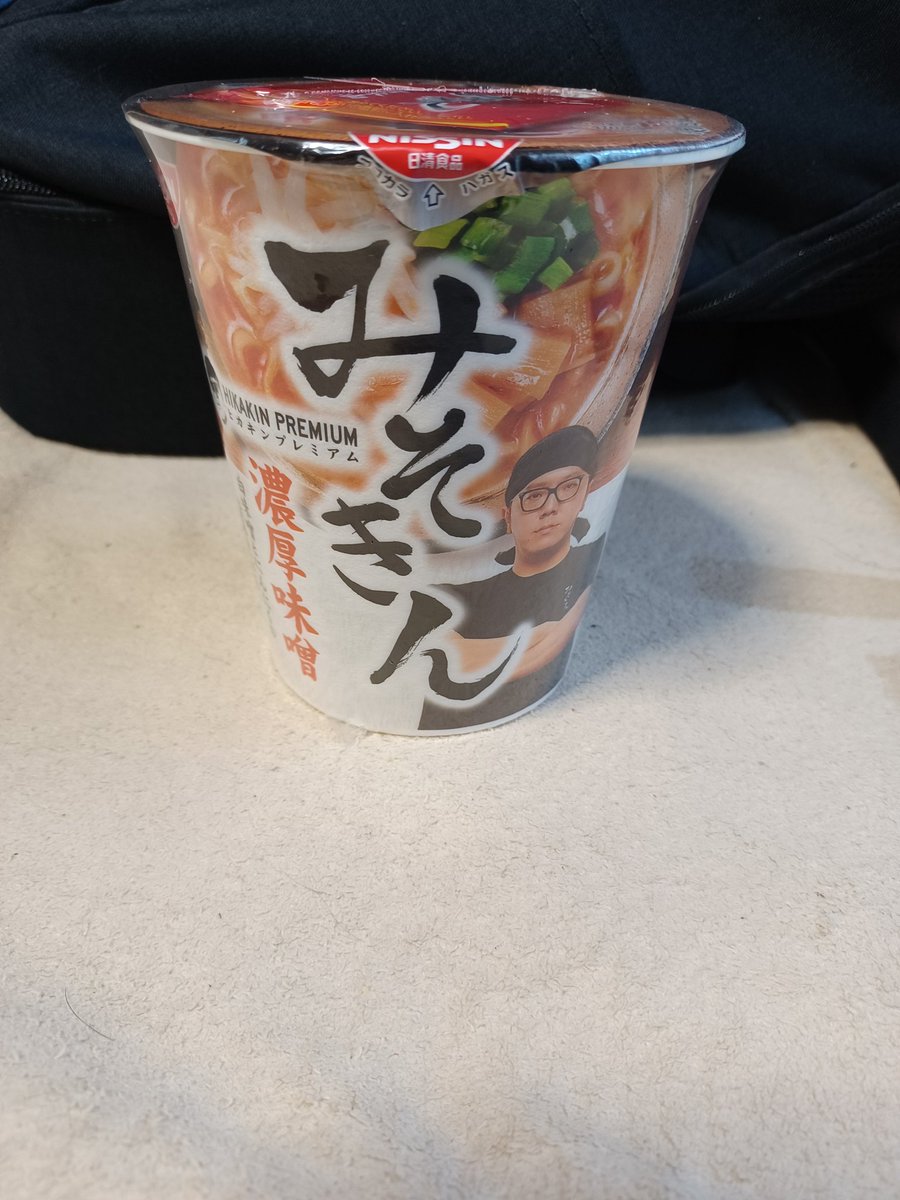 prskhnm2005's tweet image. みそきん普通に買えた(長崎市の郊外のセブン)
 #みそきん買い  #みそきんどこ