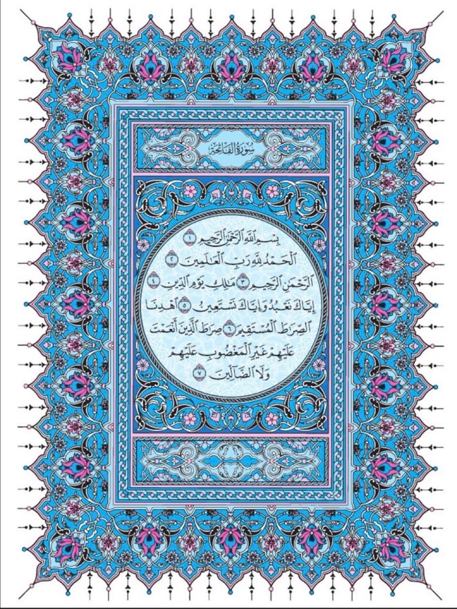 flexiblenancy's tweet photo. This beautiful surah deserve your retweet. Ummul keetab💙 https://t.co/RFOrl0kSAu