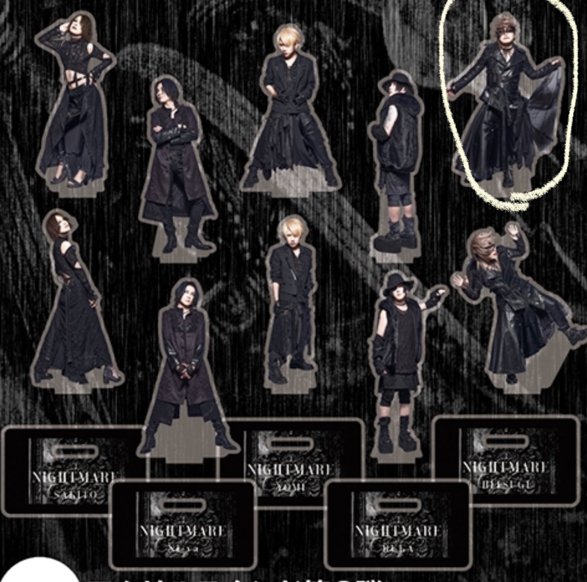 ナイトメア RUKA BIRTHDAY 2021 アクリルキーホルダー