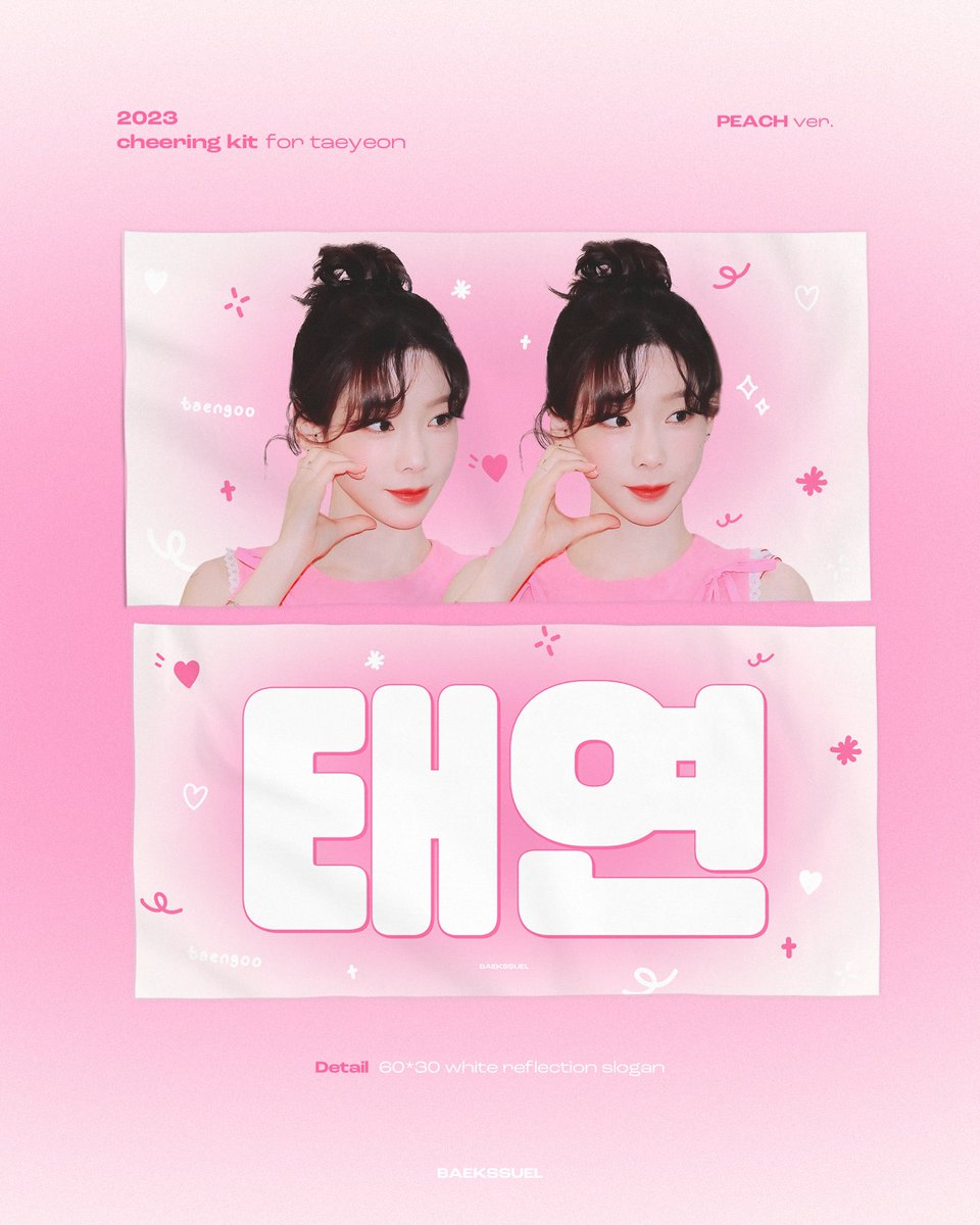 BAEKSSUEL's tweet photo. 2023 CHEERING KIT
for taeyeon 

🍑 5.9 ~ 5.15 
💫https://t.co/t5wd8QIR9V

#RT 추첨 한 분께 원하는 슬로건을 보내드려요!

#태연 #TAEYEON https://t.co/obAafJX9h7