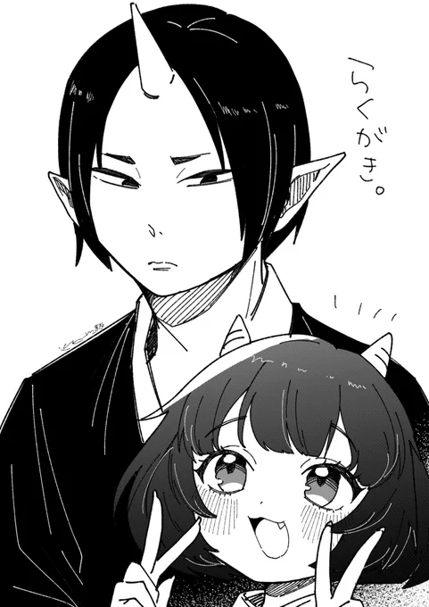 らくがき!
この2人久々に描いたけどやっぱめちゃめちゃ好き〜〜😭 