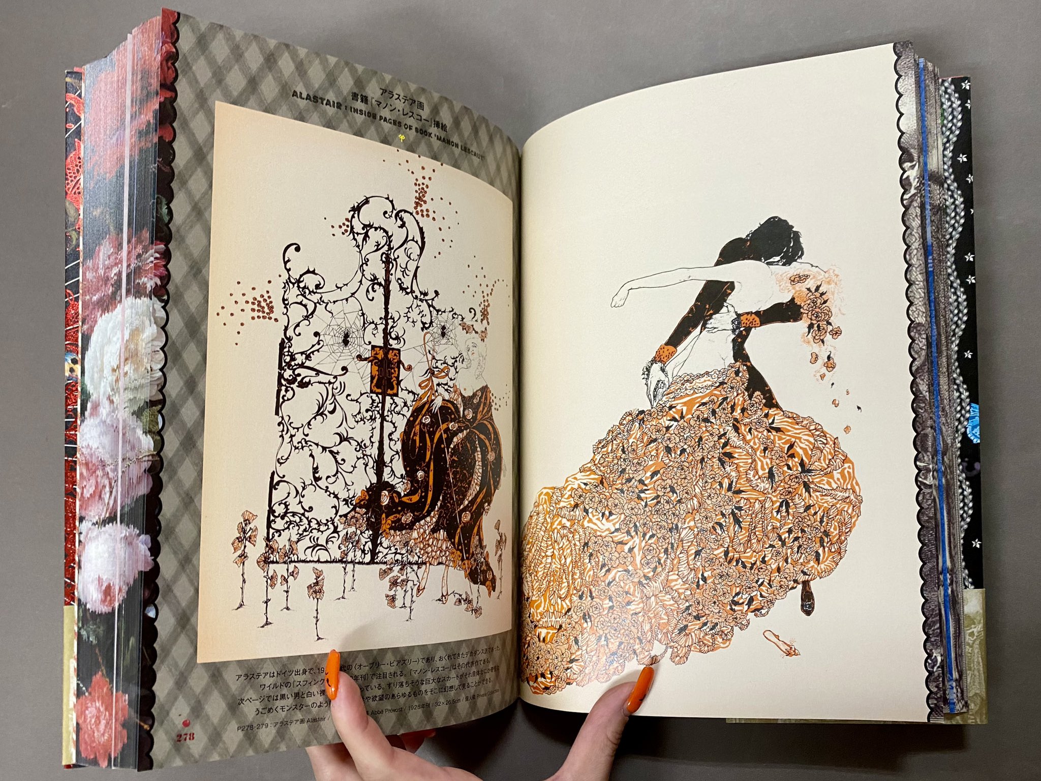 幻想系古本屋 古書ドリス on X: 幻想系古本屋 古書ドリス on X:
