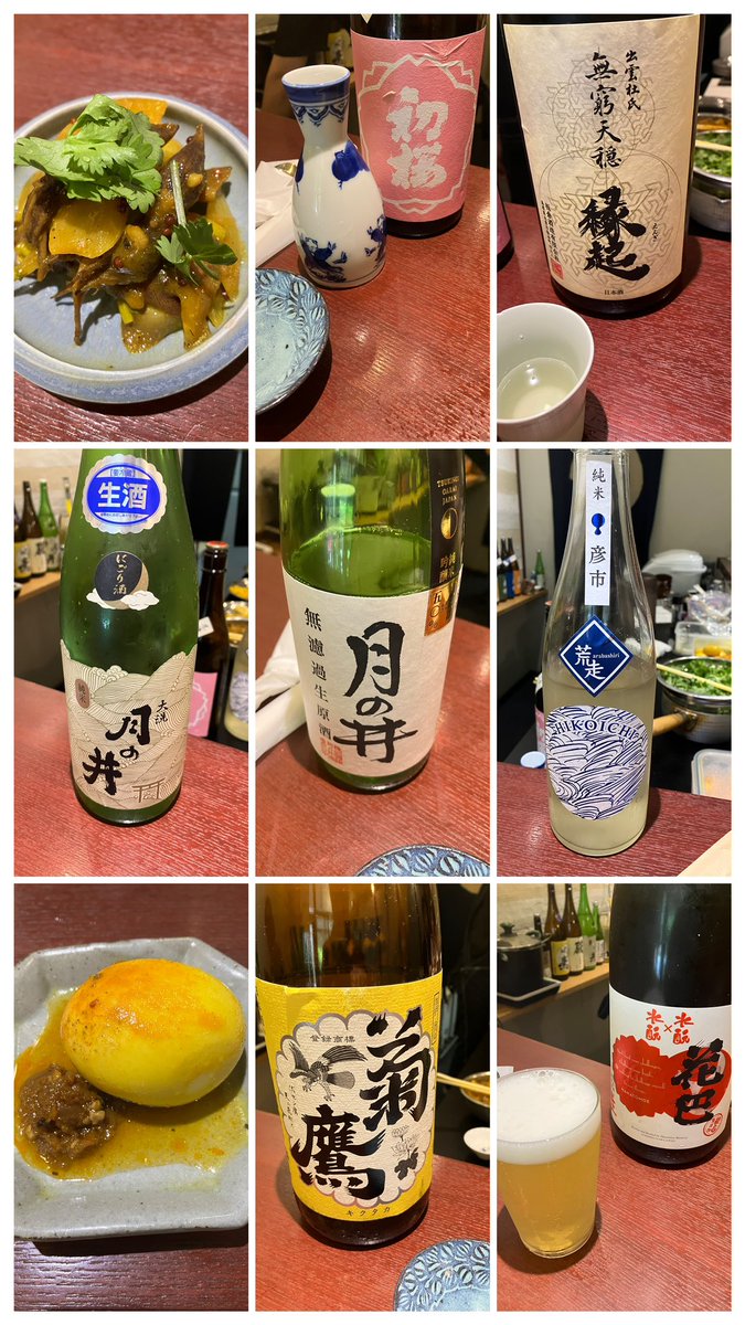 酒とスパイスマツコさんで

カレー前を堪能