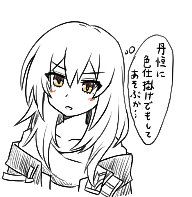 スタレ主人公、これくらいの陽気さはあると思う