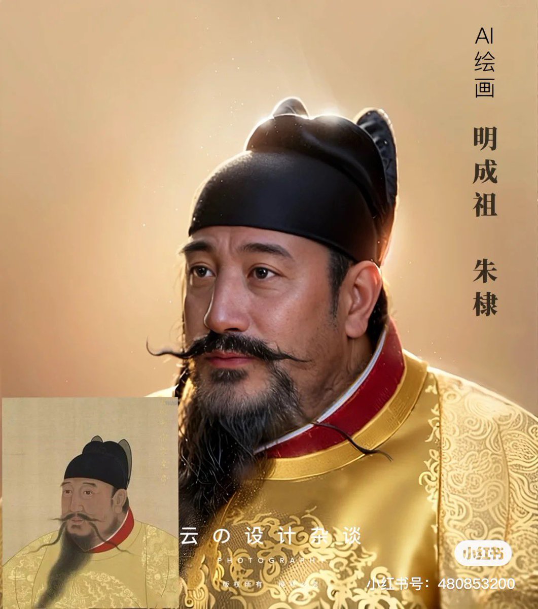 AI成祖😎