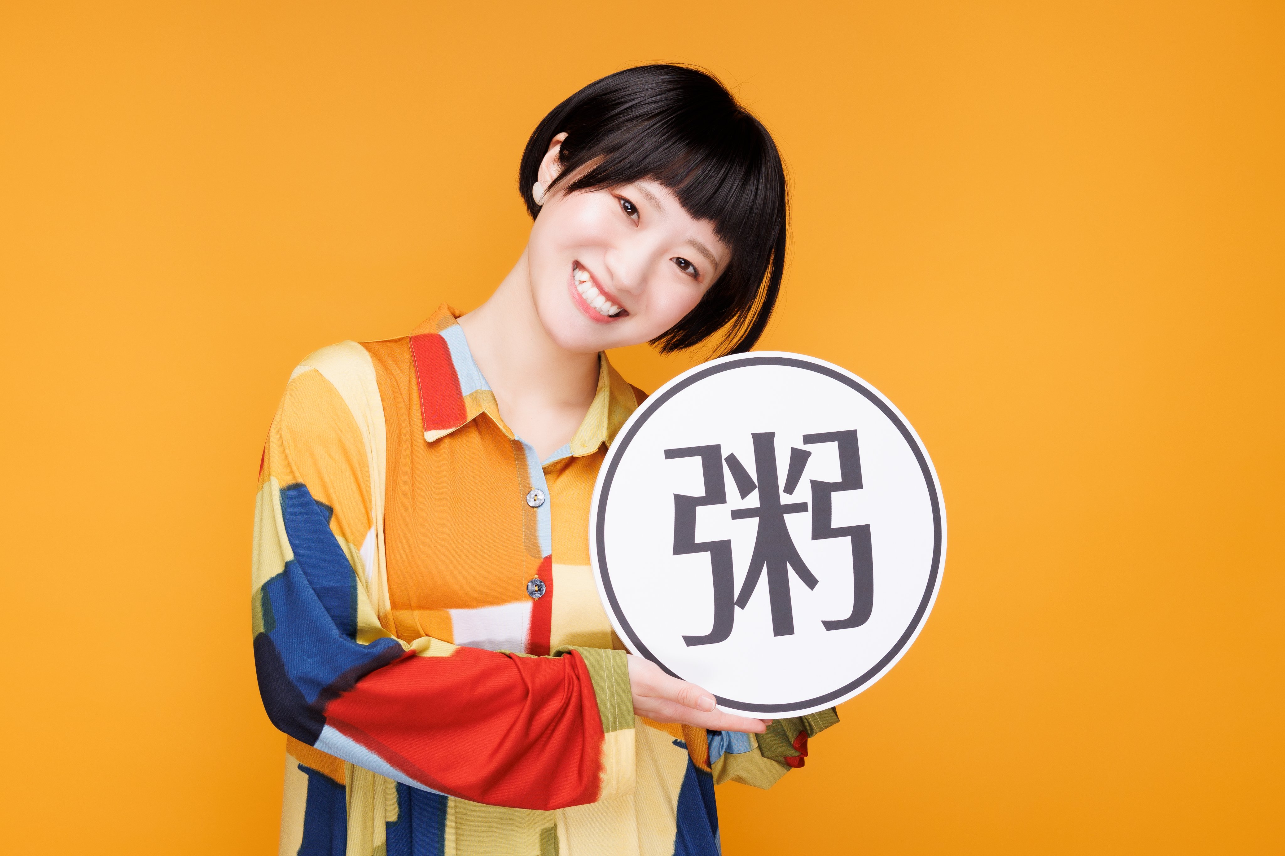 お粥研究家 鈴木かゆ (@kayu_szk) / X