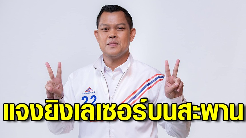 แมวเกเร tweet media