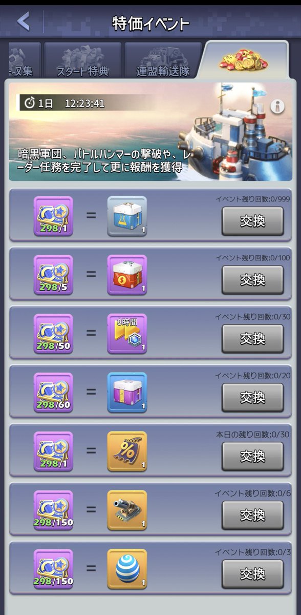 普段は装飾すら取り切らないこともあるというのに悠久暗黒地獄恐るべし