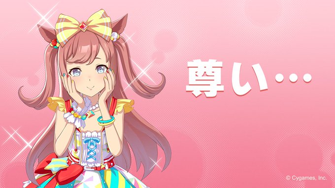 (⁠◔⁠◔⁠)ヒシミラクルさんの説明、どこにでもいるごくごくふつ〜なウマ娘…知っている、同じような自称普通で平凡なウマ娘なら既に知っている…!!