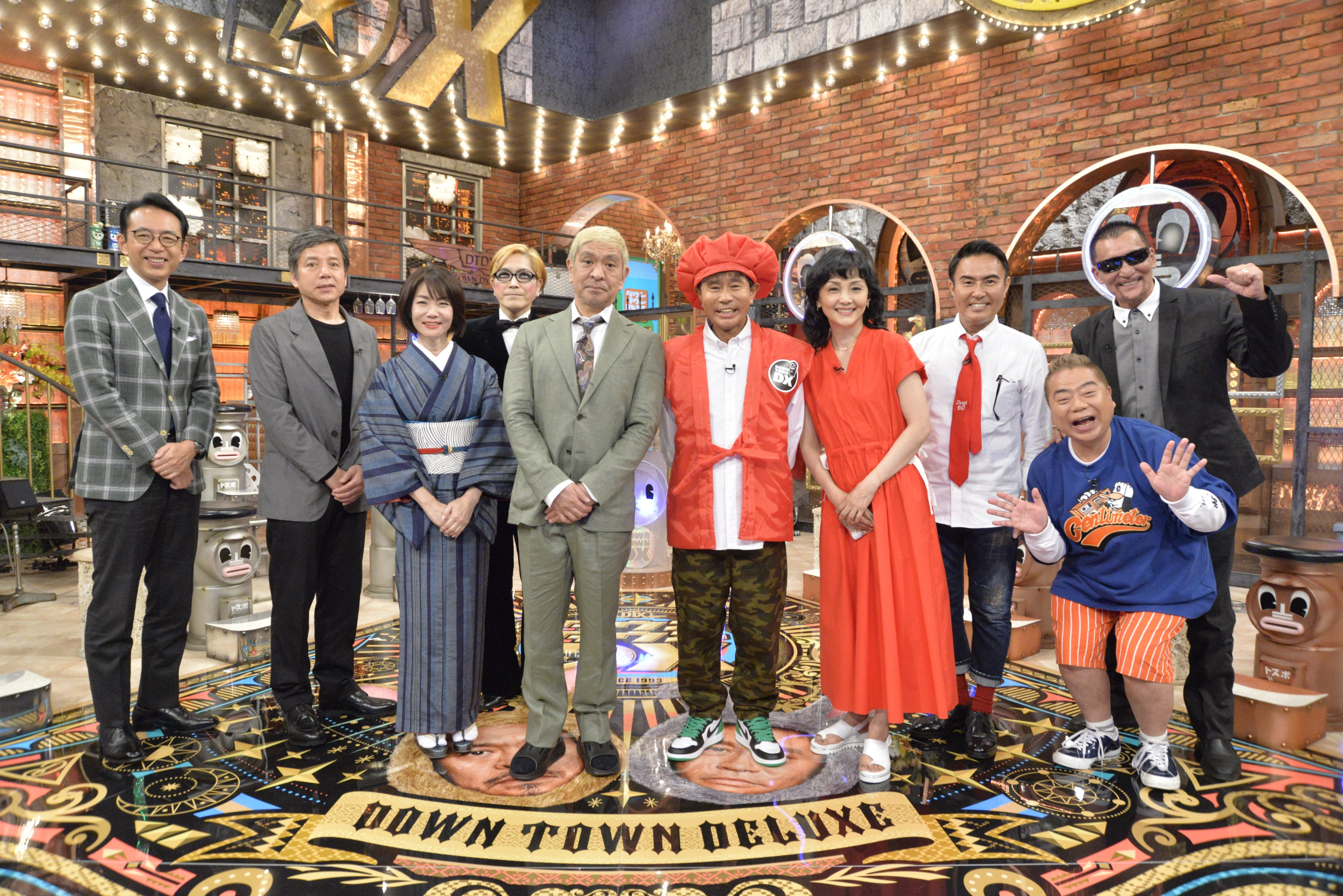 激レア】ダウンタウンDX当選品