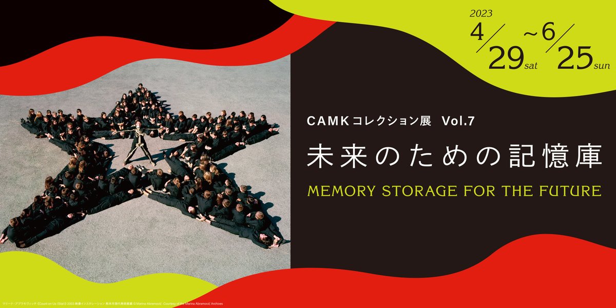東川町国際写真フェスティバル tweet media