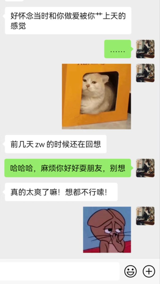 LLLLRF6811's tweet image. 来自前py的突然夸奖😂