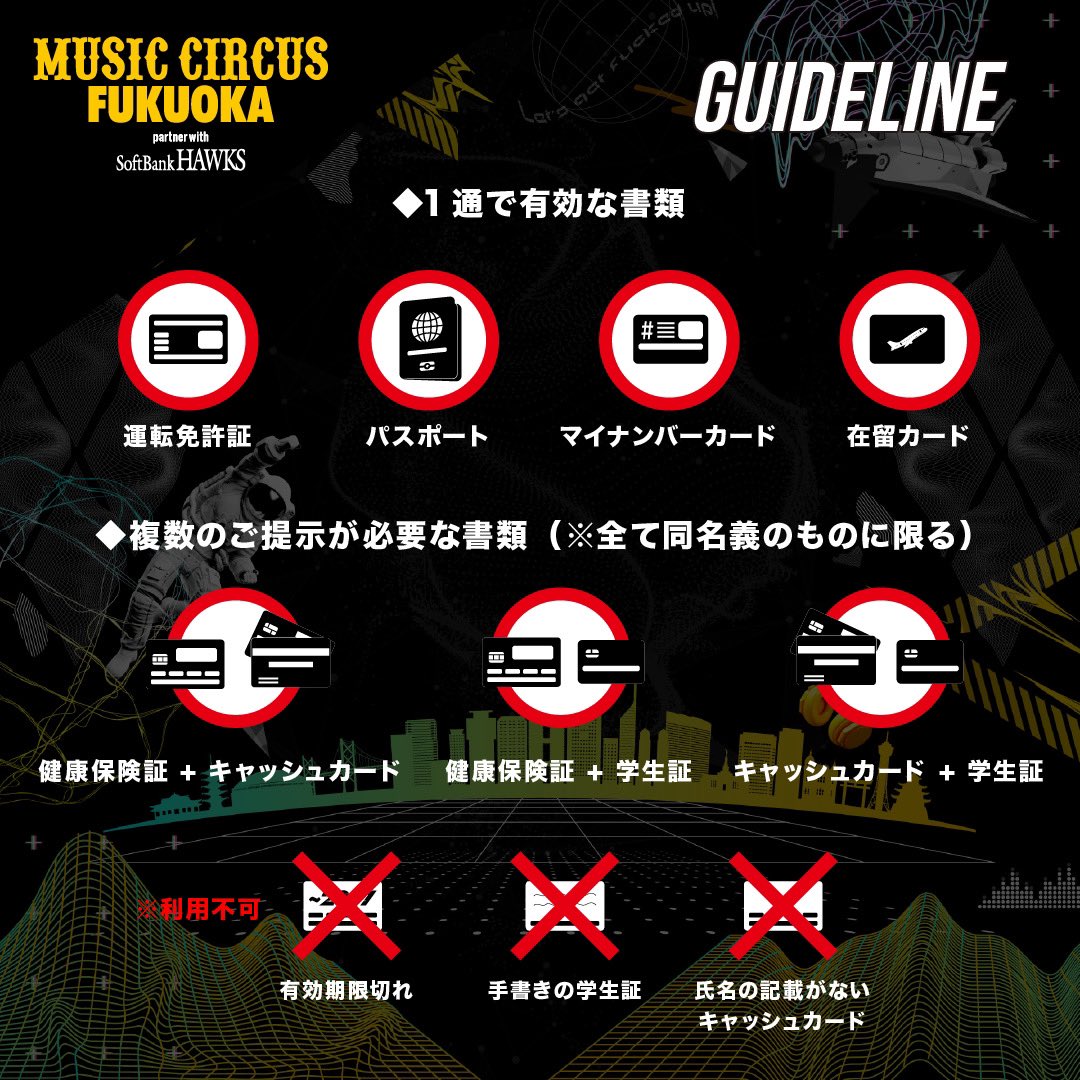 MUSIC_CIRCUS_F tweet picture