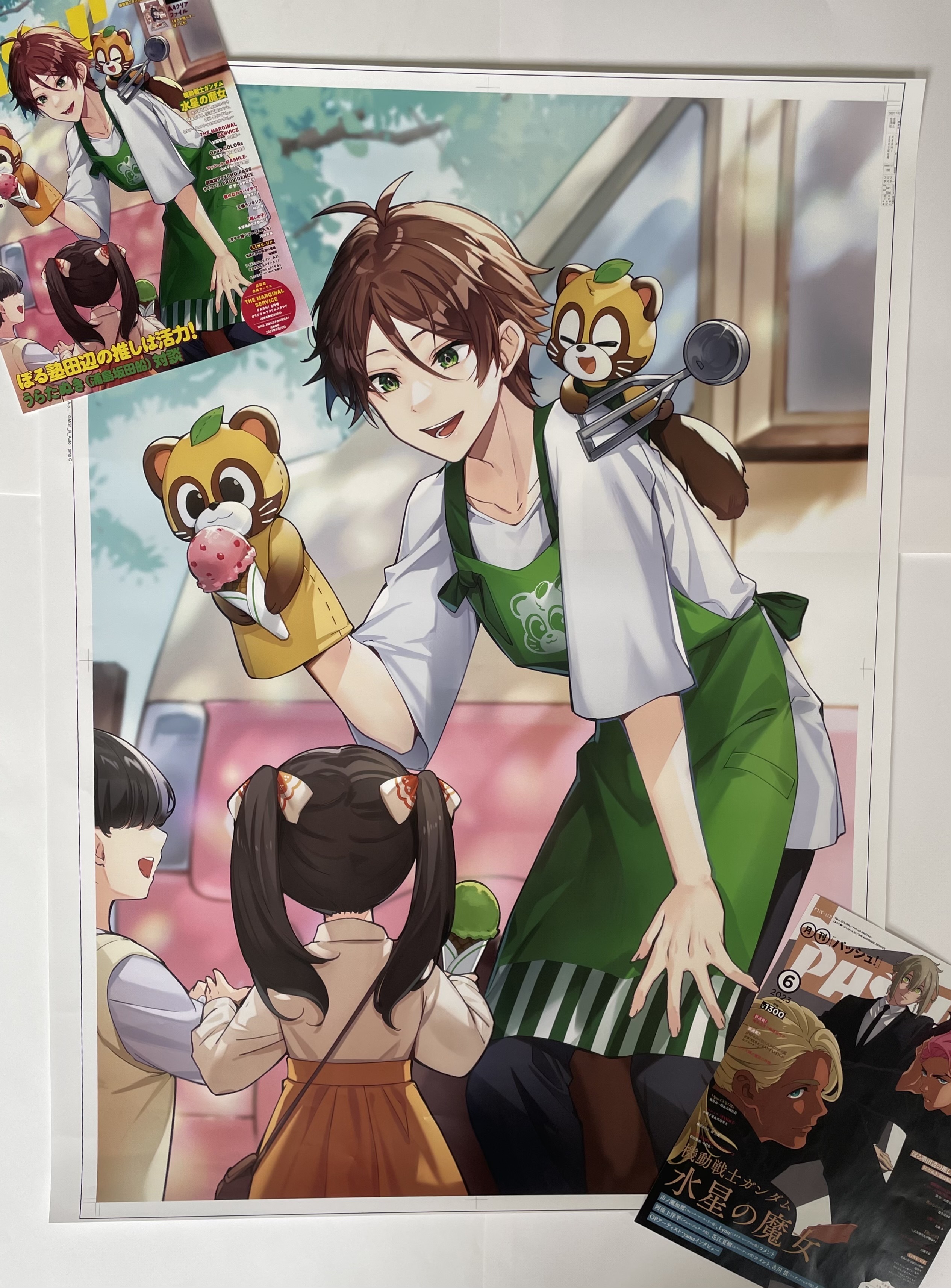 PASH!編集部 в X: „PASH!です。明日5月10日発売6月号超特大 PASH!編集部 в X: „PASH!です。明日5月10日発売6月号超特大