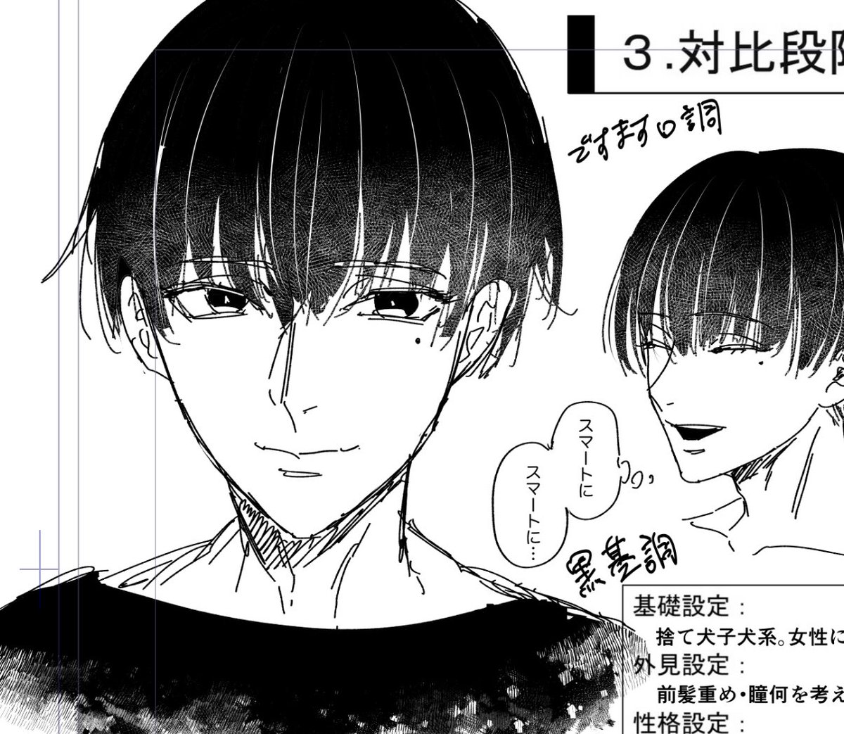 絵柄の修正点とかなかなか指摘してもらえないので大変有難い…今後は3D下敷きにするのでだいぶ安定するはずマル https://t.co/YZsyGmL4km