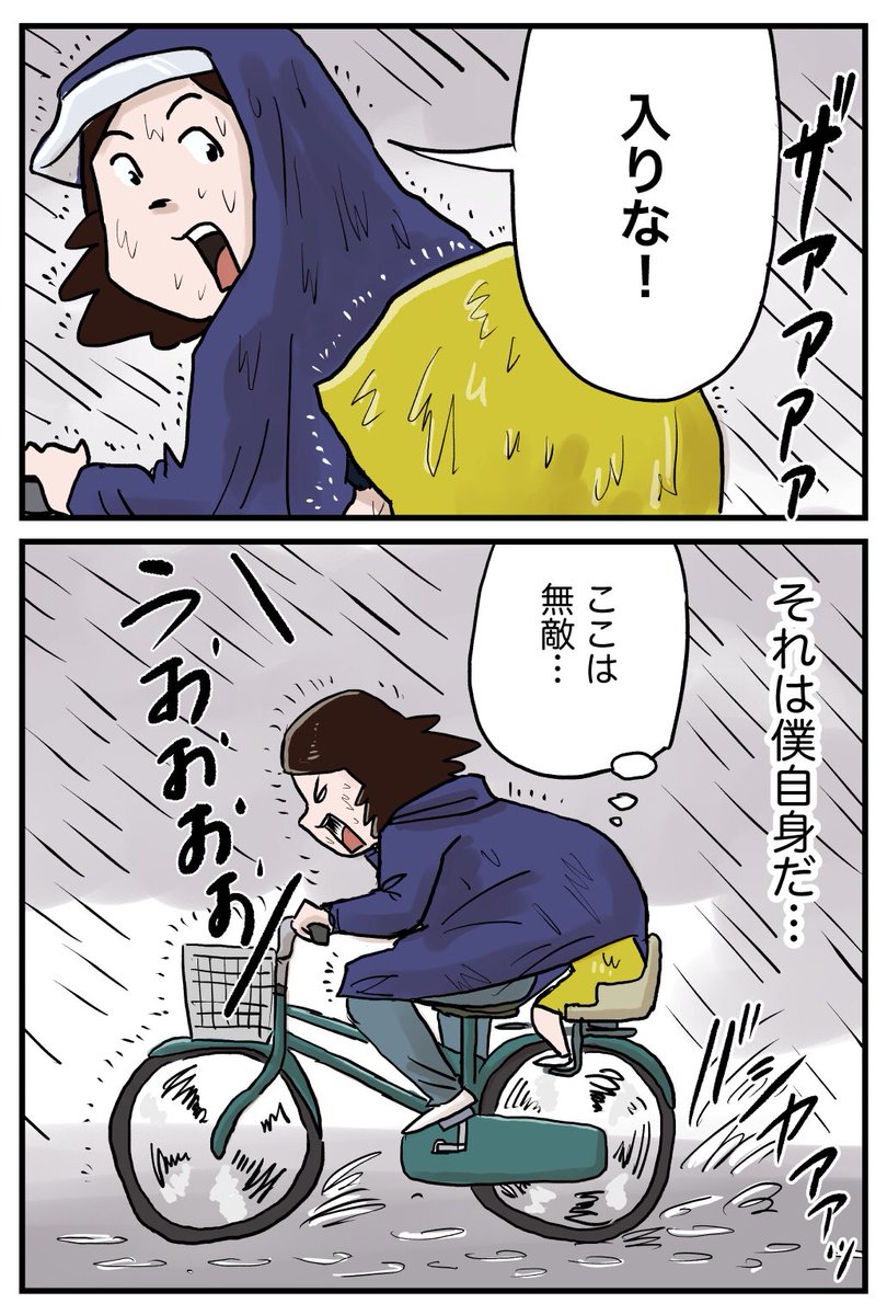 お母さんのポッケは無敵 #しなのんちのいくる
