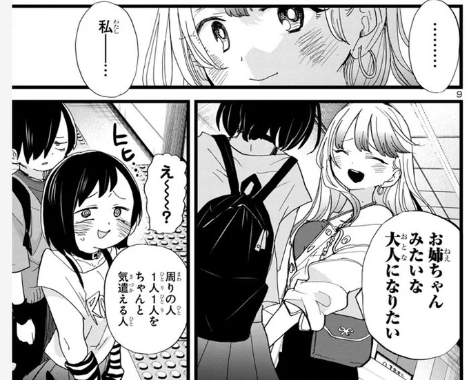 わかるよ(食い気味)