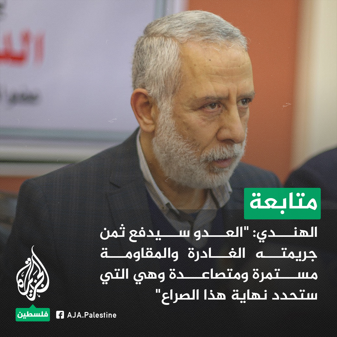 الهندي وش يرجعون