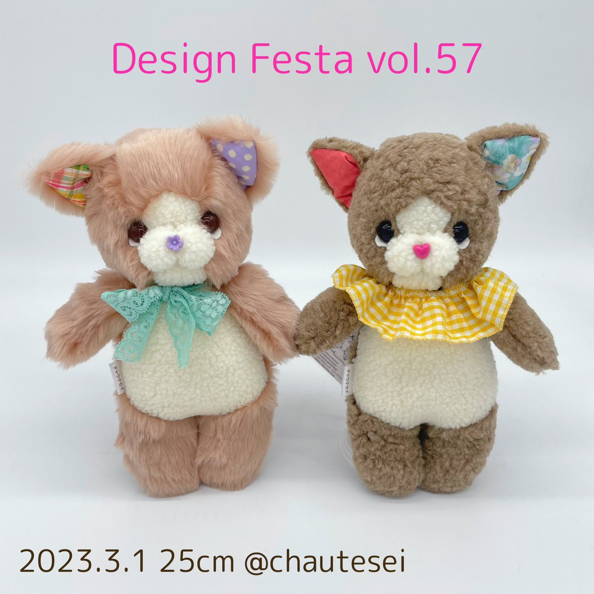 chautesei's tweet photo. birthday 2023.3.1
ใใณใฎใจใทใฅใซ
#stufftoy #plushtoy #ใใถใใงใน57ใ#ใใณใฎใจใทใฅใซใ#็ซใ#ใฌใใใใฟ
#handmade #handmadeplushtoy
ใใผใน็ชๅทใ๏ผซ212-213-214
โใใญใใฃใผใซใใ้ฃในใใ๏ผ
https://t.co/cJsYra4Y1j https://t.co/CZBgemwWN0