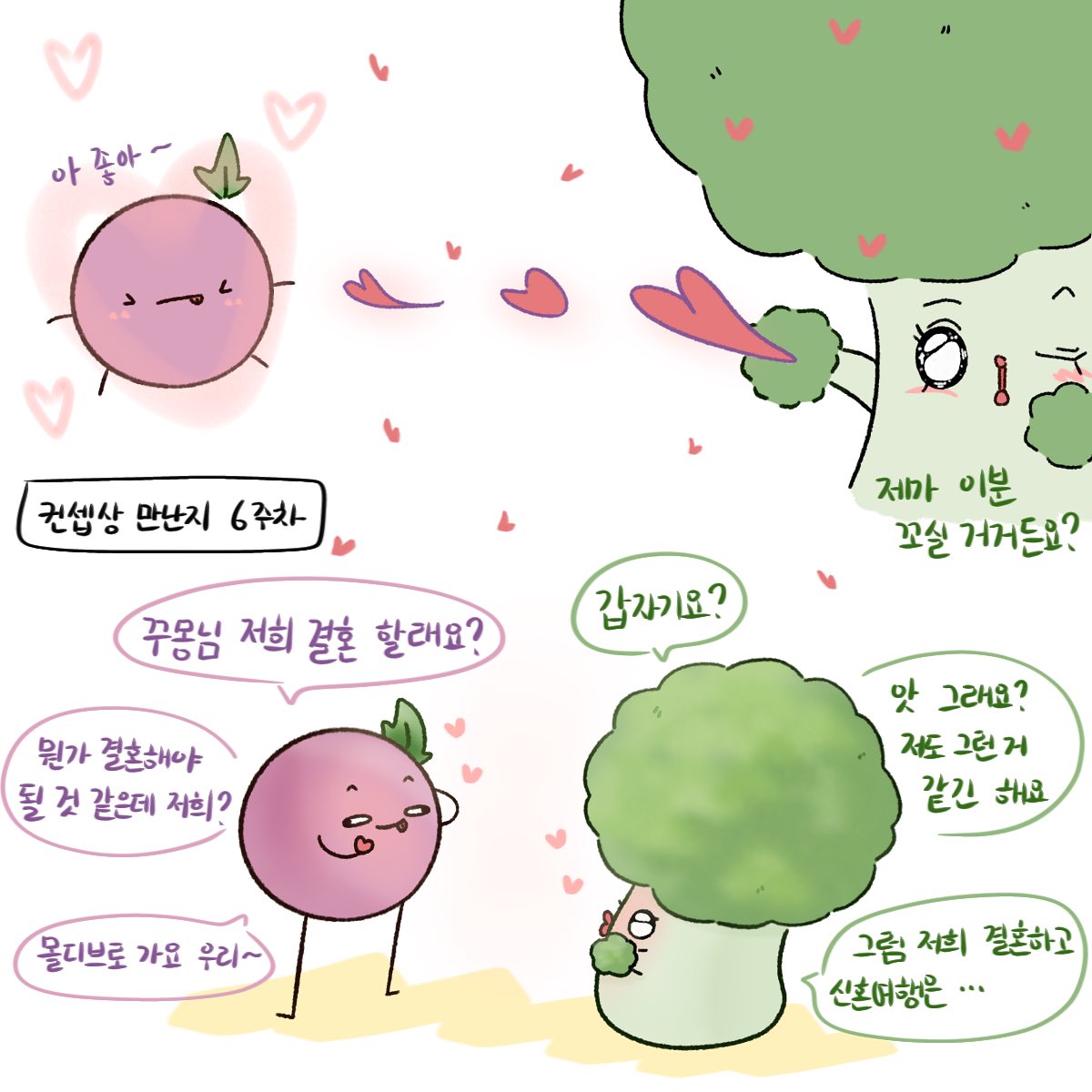 pong_159's tweet photo. 다른분들 시점도 재밌어요 https://t.co/yY4IZhz2MB