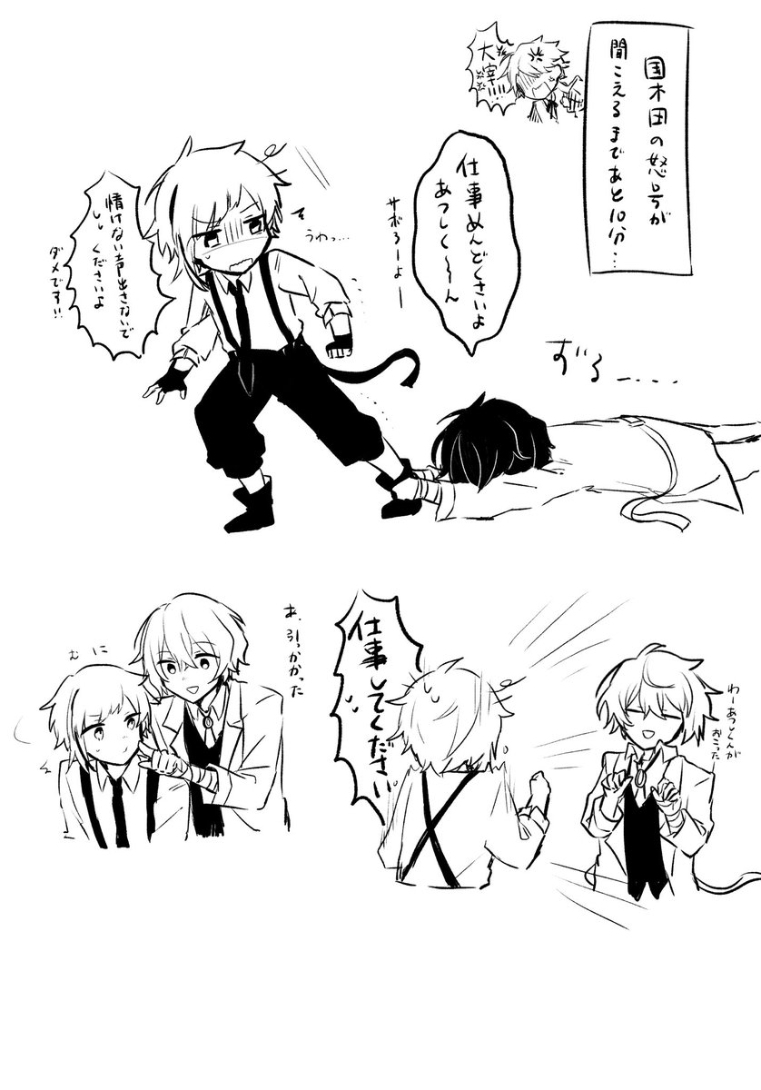 落書き詰め詰め
本当に色々