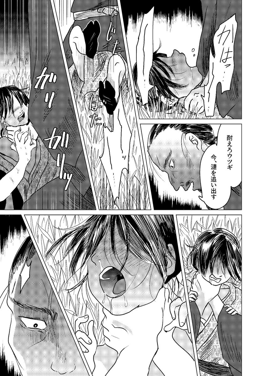 (16/18)