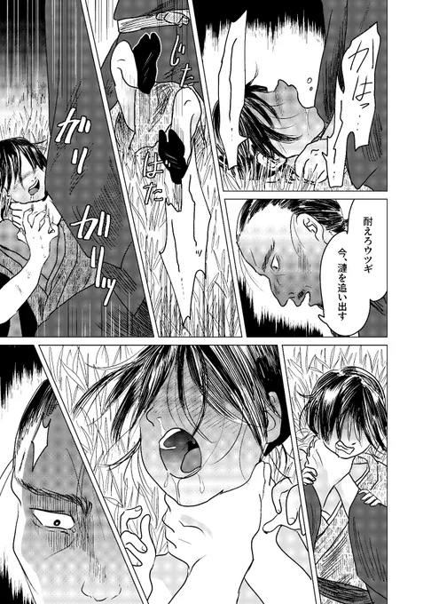 (16/18)