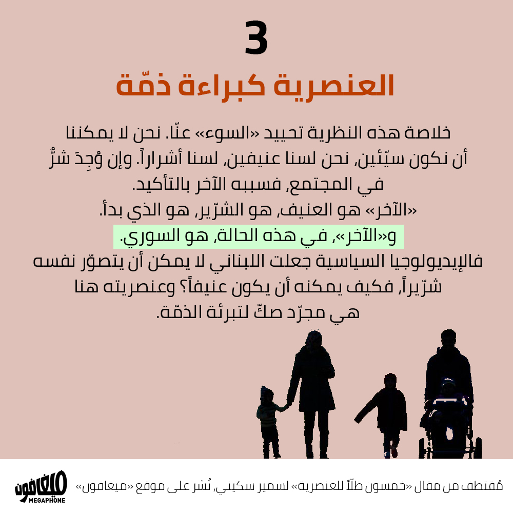 Refugees = Partners tweet media