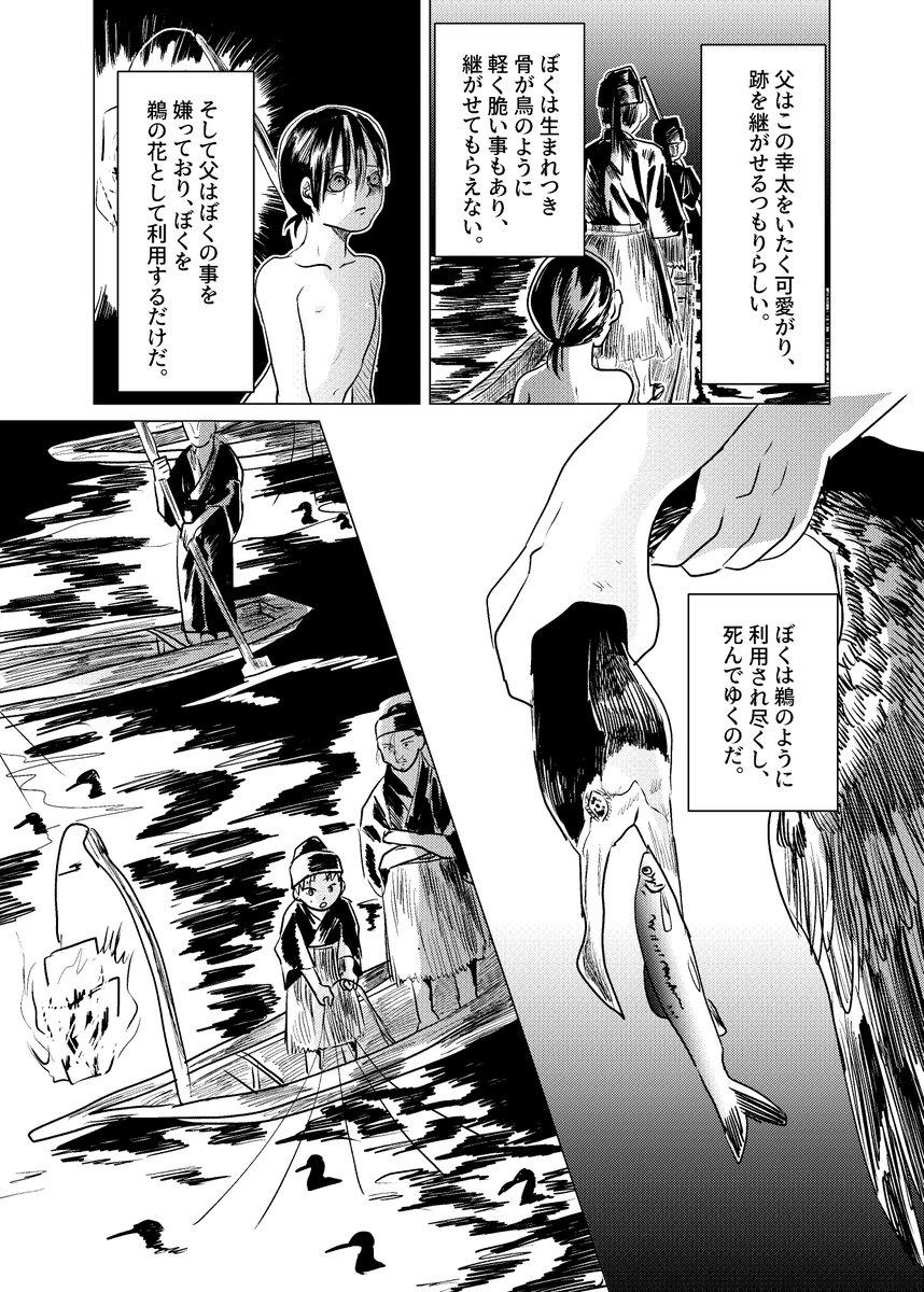 (4/19)