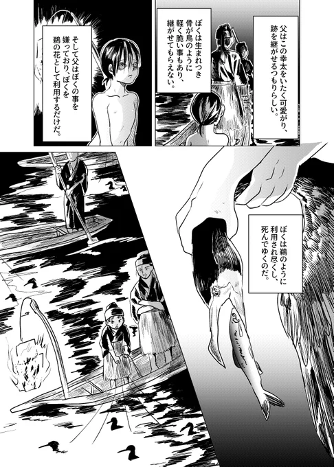 (4/19)