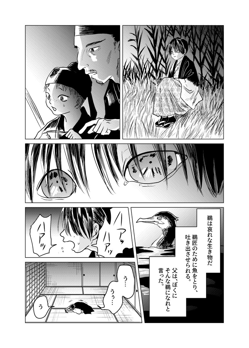 (4/19)
