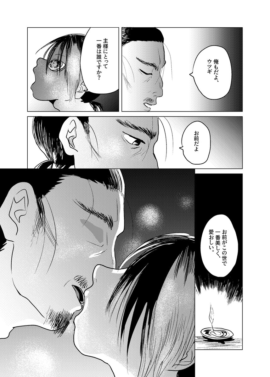 (5/19)