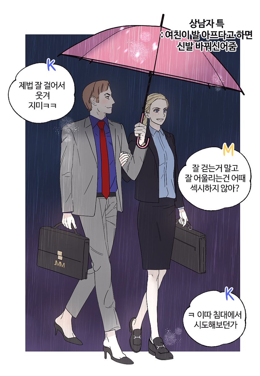 rmafka1334's tweet photo. 베콜사 그린긔 https://t.co/a21MLXVBGt